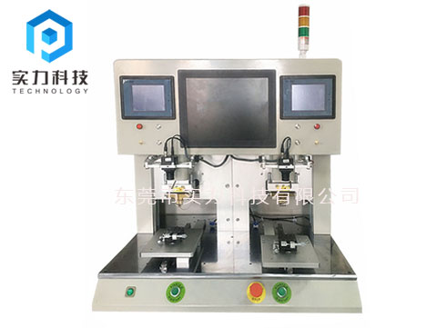 脈沖焊接機